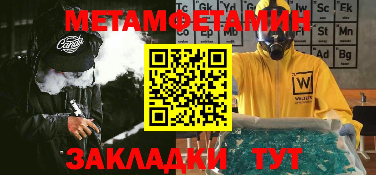 Амфетамин Розовый  АМФЕТАМИН  Нарткала  Вход с VPN 