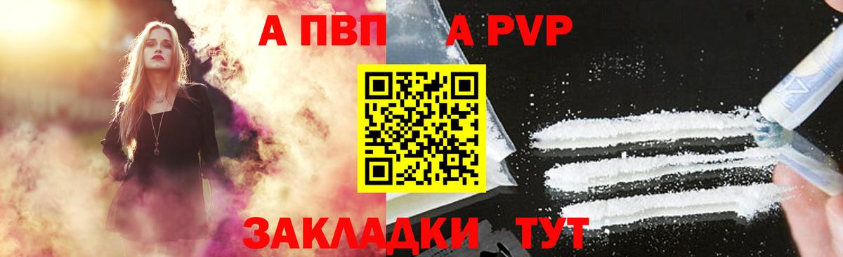 A PVP СК КРИС Нарткала