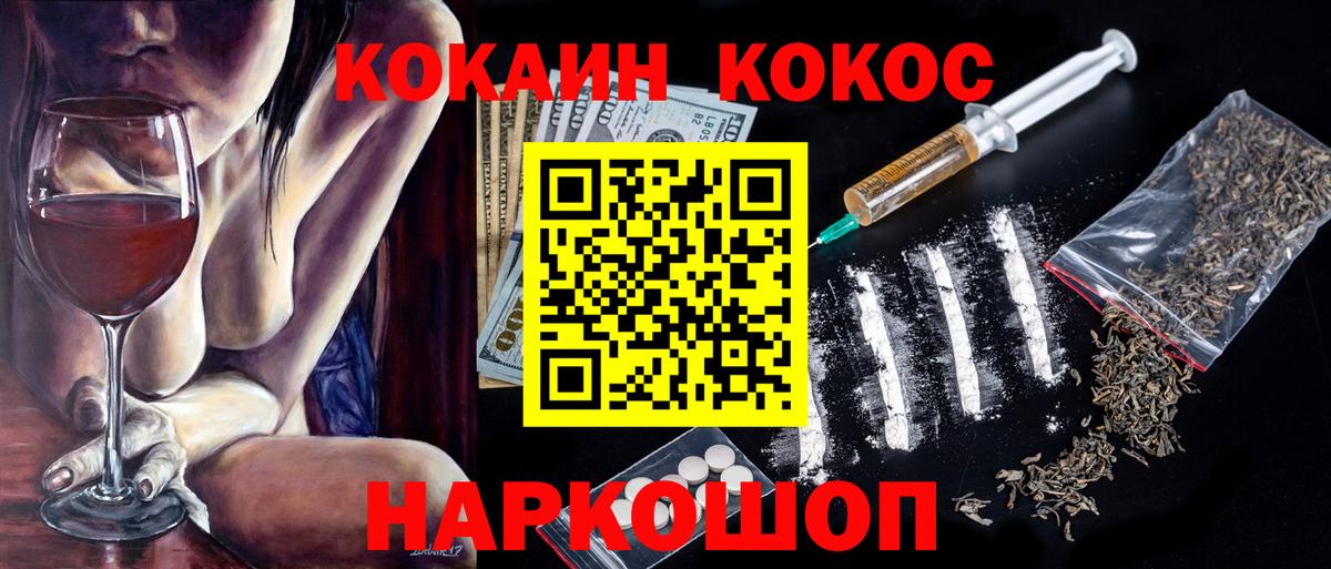 Кокаин Боливия Нарткала