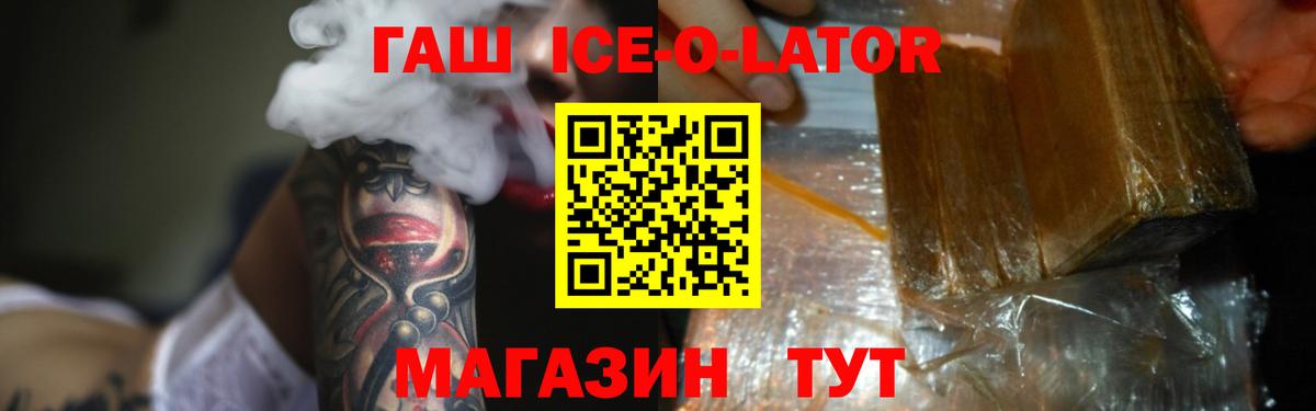 Нарткала  Гашиш  Вход с VPN  Гашиш AMNESIA HAZE  ГАШ Изолятор 