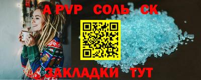 спиды Усть-Джегута