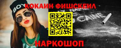 spice Уссурийск