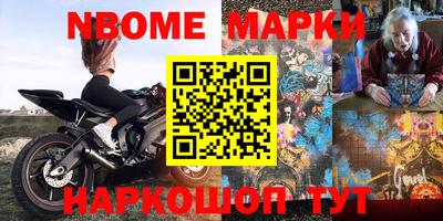 героин Усть-Илимск