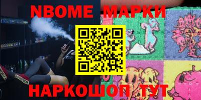 соль курить ск Туймазы