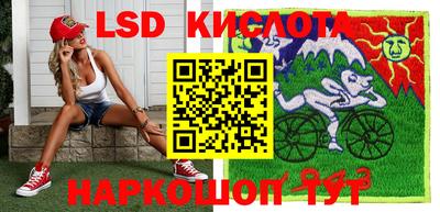 спиды Усть-Джегута