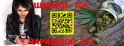 соль курить ск Туймазы