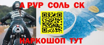 соль курить ск Туймазы