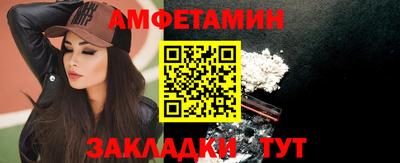 спиды Усть-Джегута