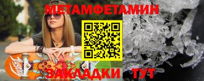spice Уссурийск