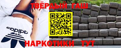 соль курить ск Туймазы