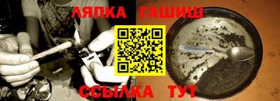 соль курить ск Туймазы