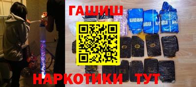 spice Уссурийск