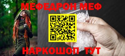 spice Уссурийск