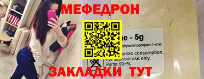 COCAINE Тулун