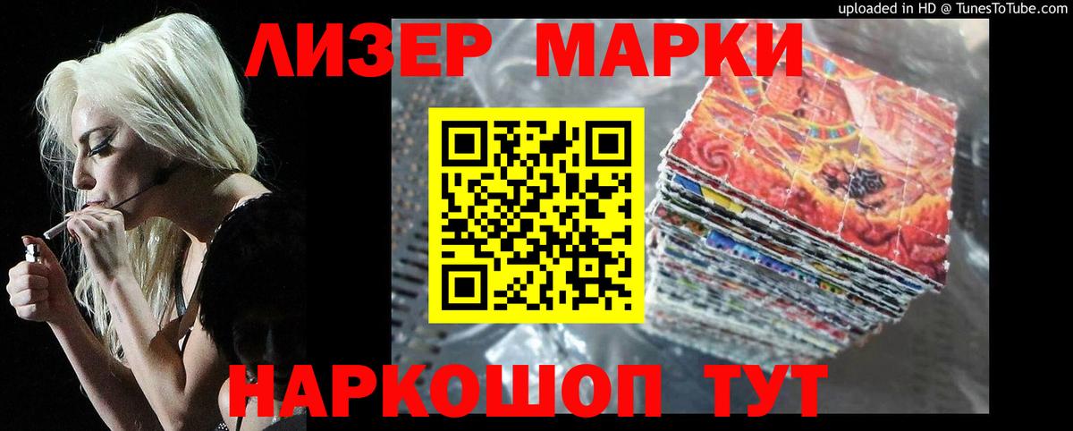 Нарткала  ЛСД экстази кислота  Вход с VPN 