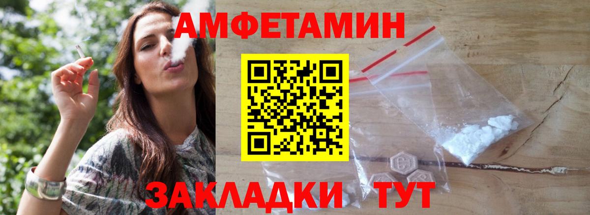 Метамфетамин Декстрометамфетамин 99.9% Нарткала