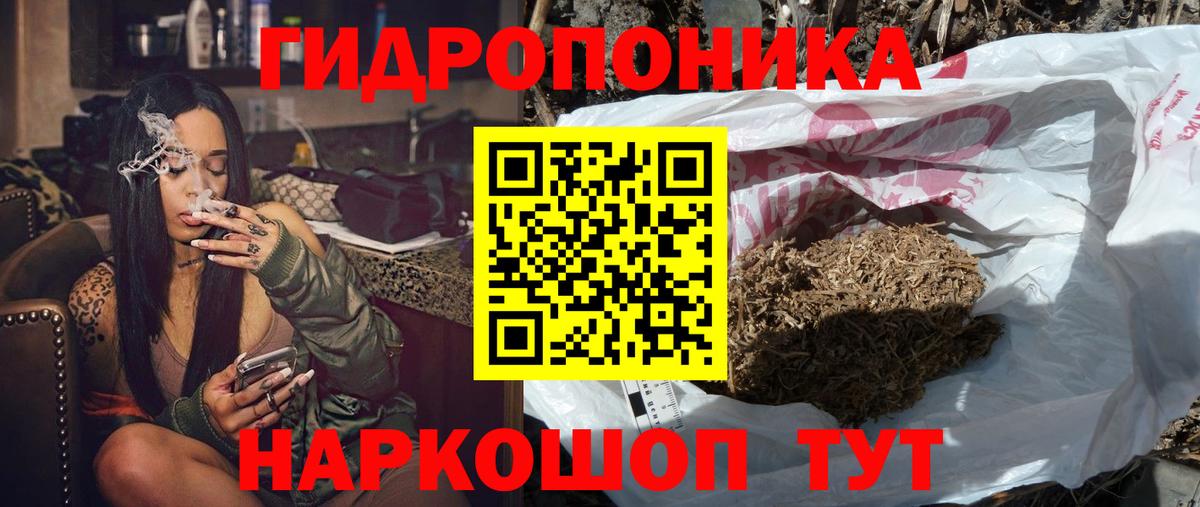 Бошки марихуана THC 21%  Вход с VPN  Нарткала  Шишки марихуана сатива  Марихуана тримм 